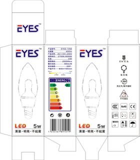 LED尖泡包装盒