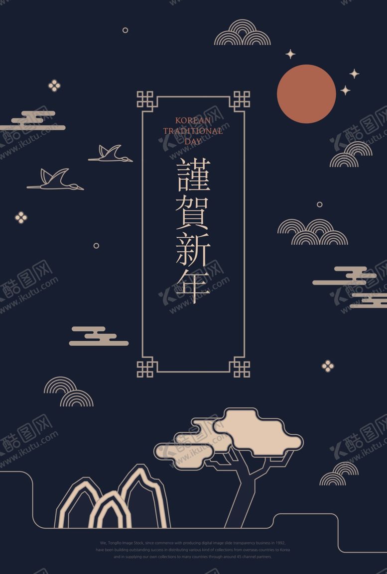 编号：42013010170325481071【酷图网】源文件下载-古风背景图片