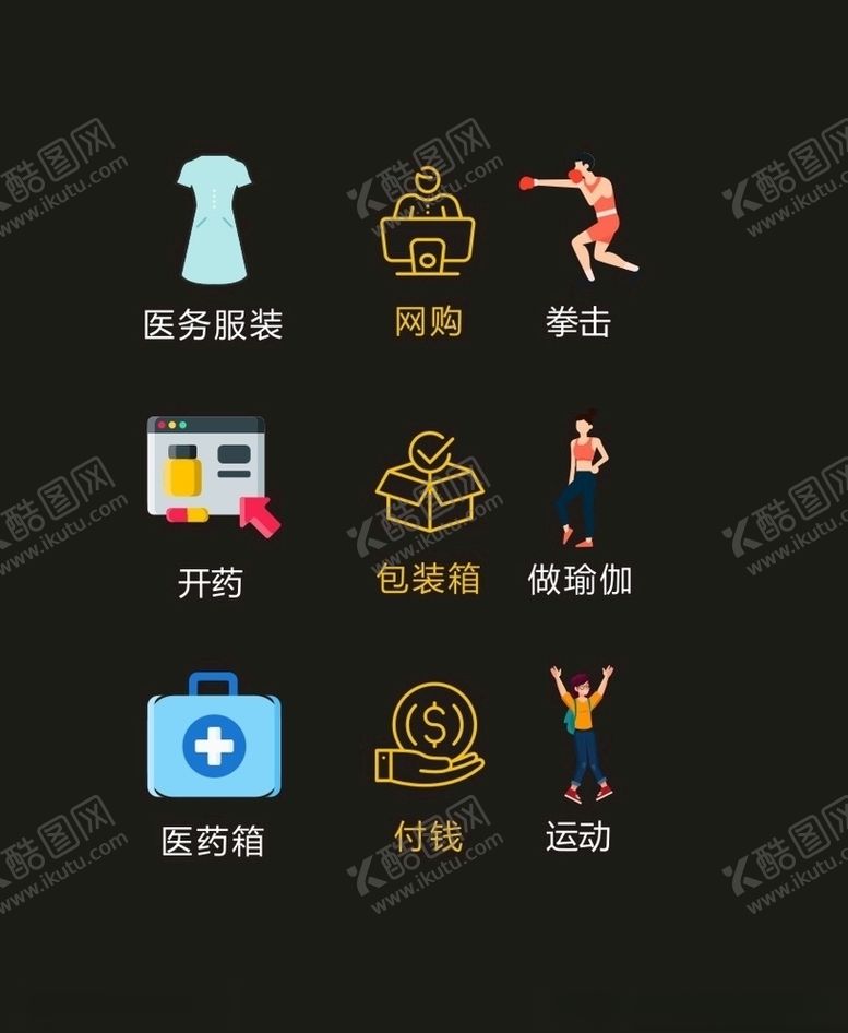 编号：64354105020955347248【酷图网】源文件下载-LOGO标识VI