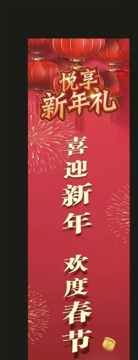 珠宝店柱贴
