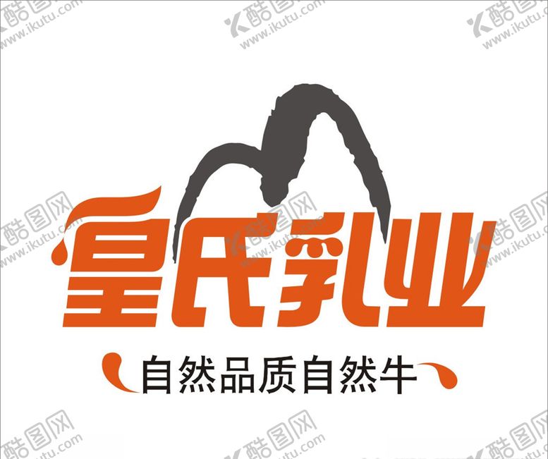 编号：45450209241534118203【酷图网】源文件下载-皇氏乳业