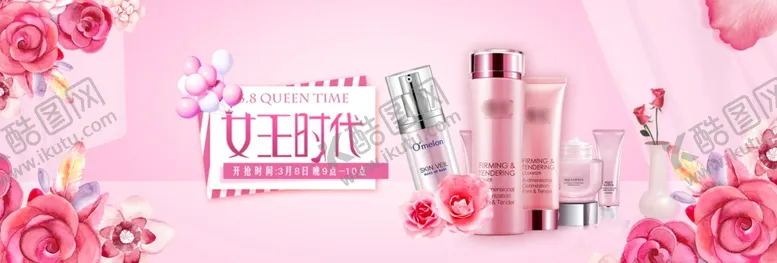 编号：53109903241321214145【酷图网】源文件下载-女神节海报女人节素材女王节