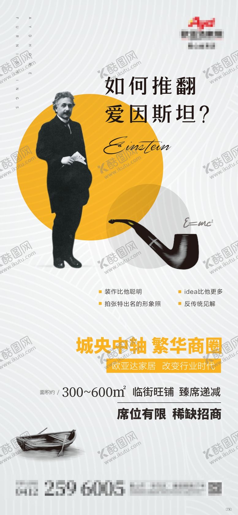 编号：83987309190708491973【酷图网】源文件下载-创意宣传系列图