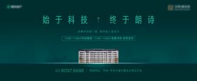 新中式阶段主画面
