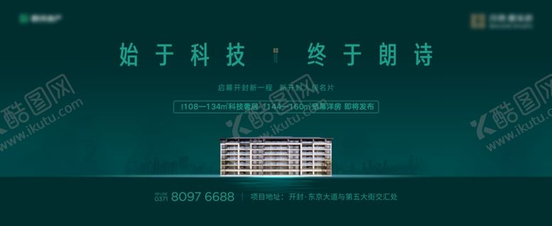 编号：39484004261733452136【酷图网】源文件下载-新中式阶段主画面