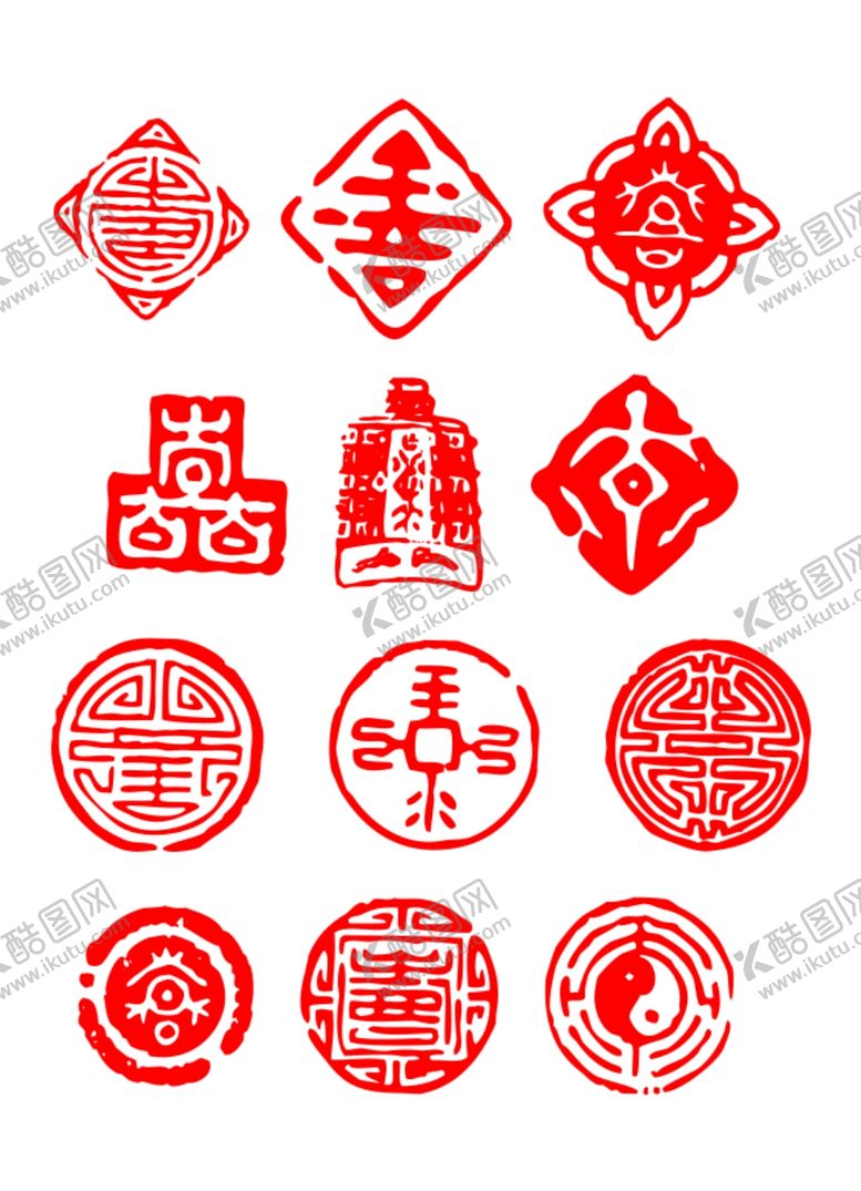 编号：56661305181327255610【酷图网】源文件下载-印章