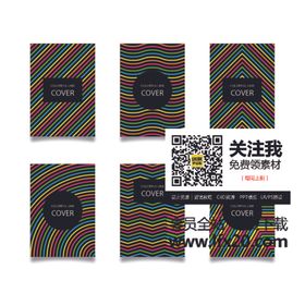 几何背景艺术海报立体纹理