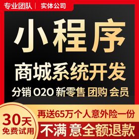 淘宝主图