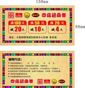 纸包鱼杨铭宇黄焖鸡