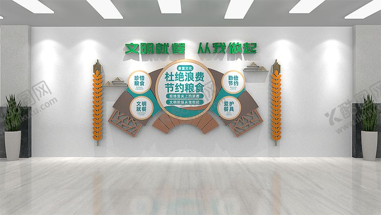 编号：40005902101833282730【酷图网】源文件下载-食堂文化墙