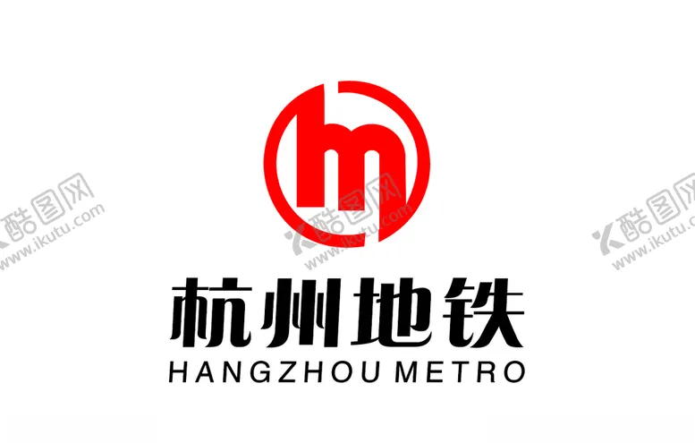 编号：45306203141047382995【酷图网】源文件下载-杭州地铁标志LOGO