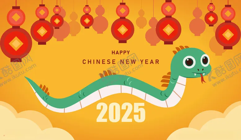 编号：47370101290718002781【酷图网】源文件下载-2025蛇年矢量元素