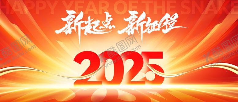 编号：73383902042146303032【酷图网】源文件下载-红色背景