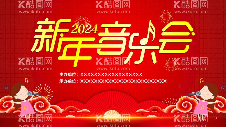 编号：70661912100651259439【酷图网】源文件下载-新年音乐会大屏