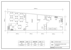 小食店平面图
