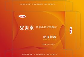 VC软胶囊包装展开图