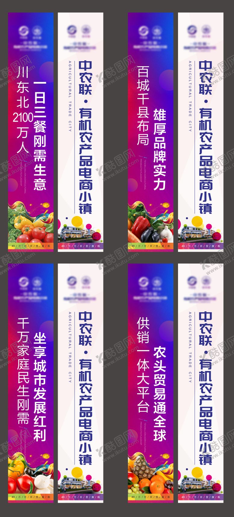 编号：31150509080146211975【酷图网】源文件下载-商业价值点道旗