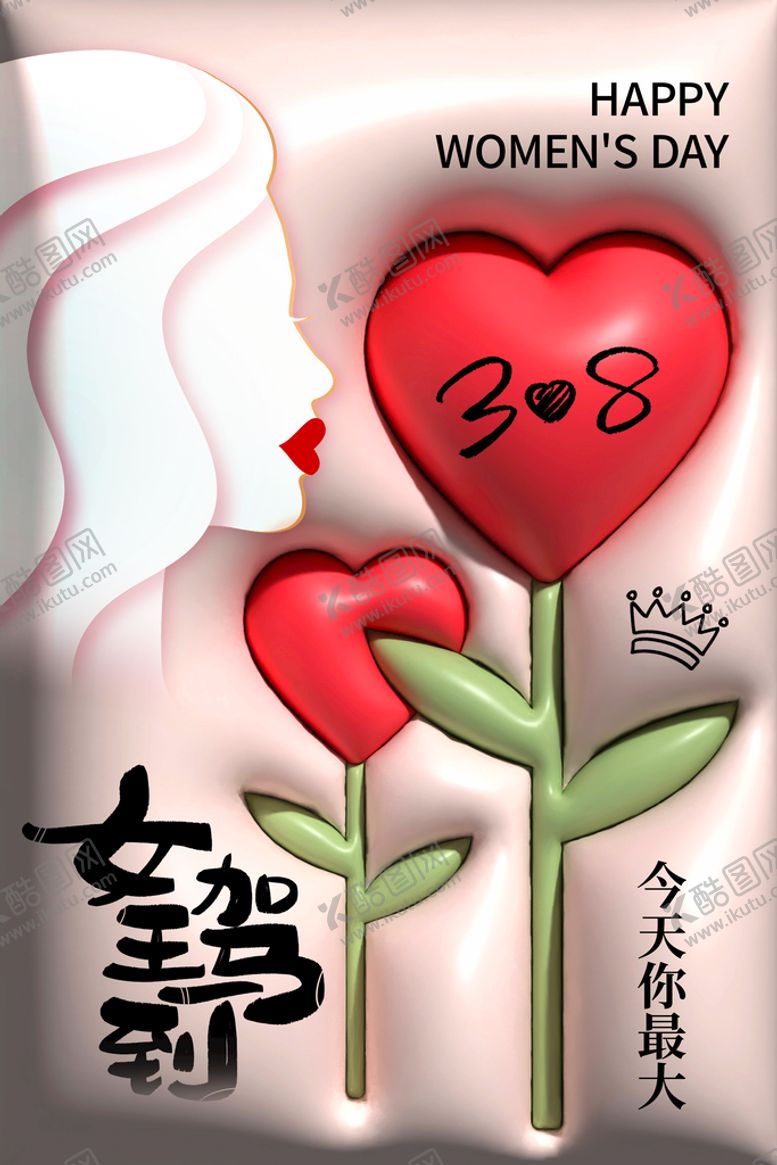 编号：32856710072229352586【酷图网】源文件下载-三八妇女节 