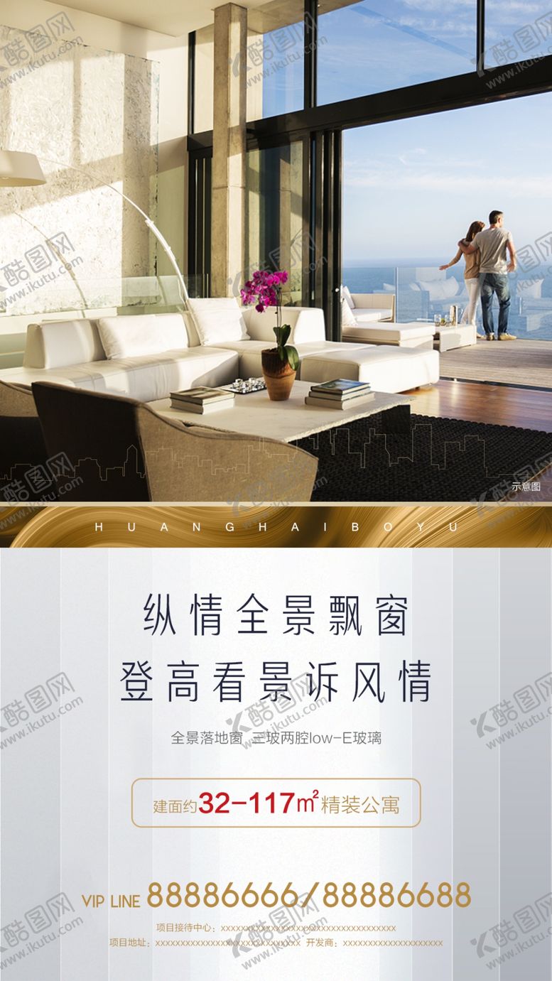 编号：99396209212256023551【酷图网】源文件下载-价值点刷屏