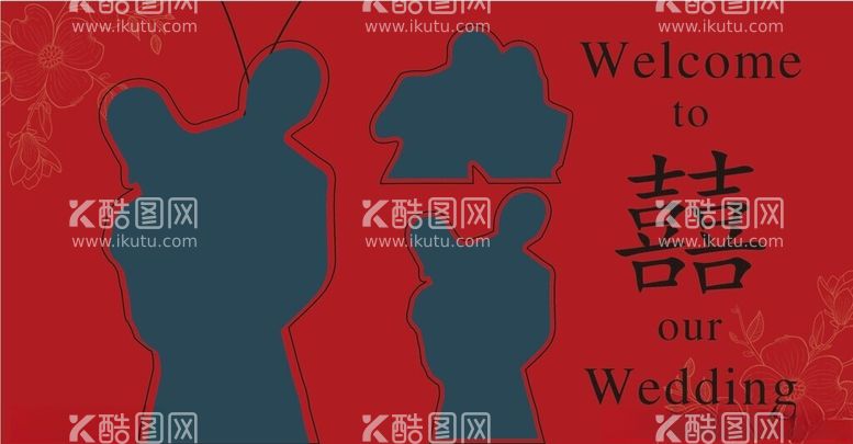 编号：75226612211520527029【酷图网】源文件下载-婚礼