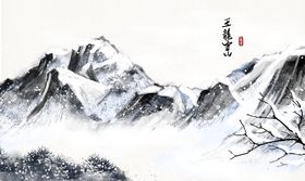 中国风意境水墨山水画古风山水装