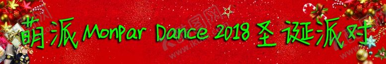 编号：71112709221857534236【酷图网】源文件下载-圣诞海报