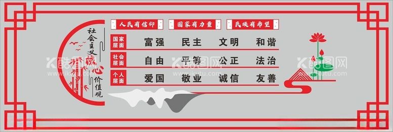 编号：23560912081800213346【酷图网】源文件下载-中国风边框