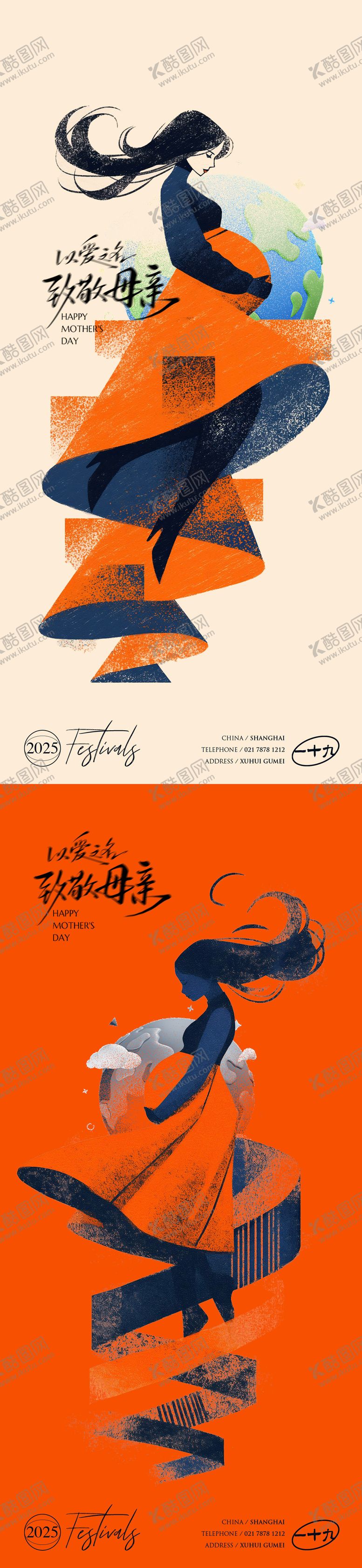 编号：42757505112205264397【酷图网】源文件下载-母亲节海报