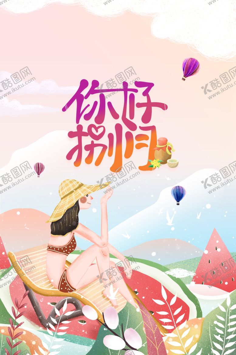 编号：48867809260503162441【酷图网】源文件下载-你好八月节日活动宣传海报素材