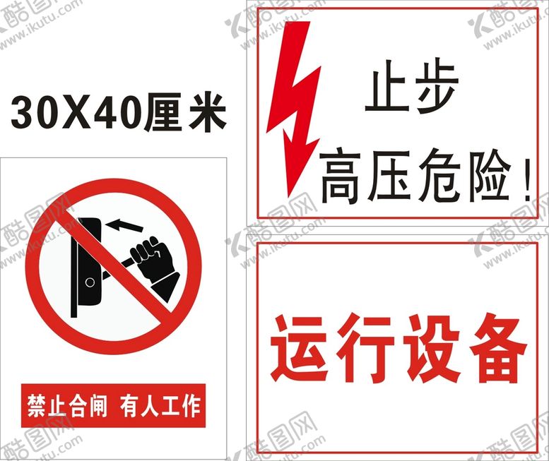 编号：69229612222343015608【酷图网】源文件下载-标注牌