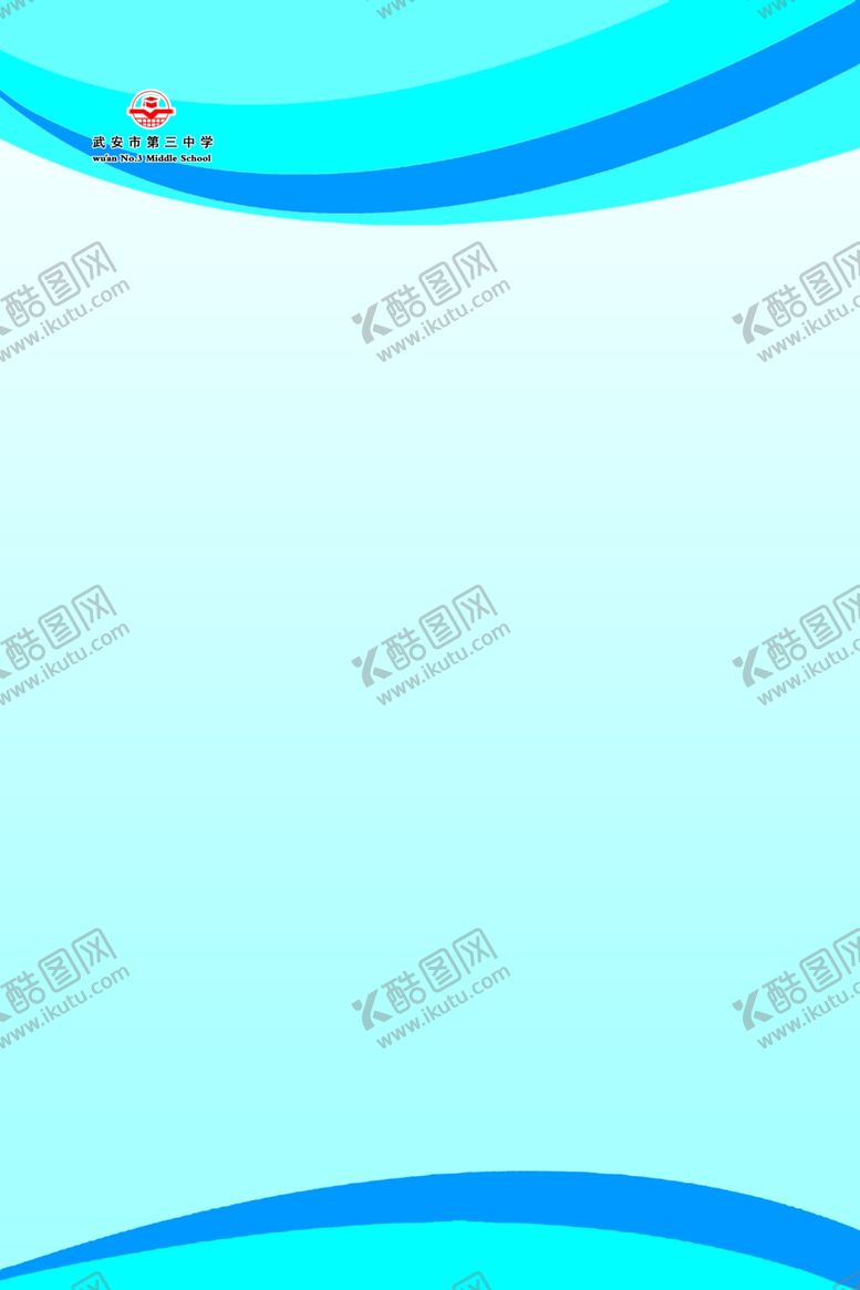 编号：11292710272209039194【酷图网】源文件下载-教师餐厅食堂制度