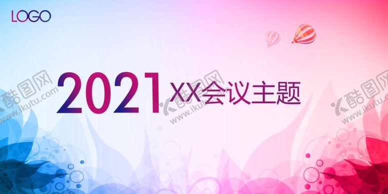 编号：82813805092053114806【酷图网】源文件下载-主题会议签到处