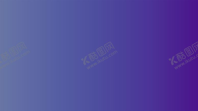 编号：70975202041339557596【酷图网】源文件下载-渐变背景素材