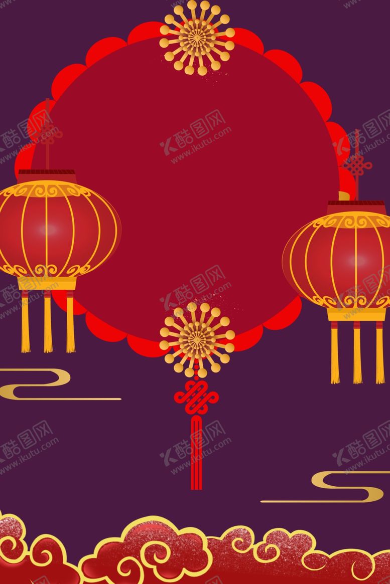 编号：99433410231210446924【酷图网】源文件下载-新年创意海报背景