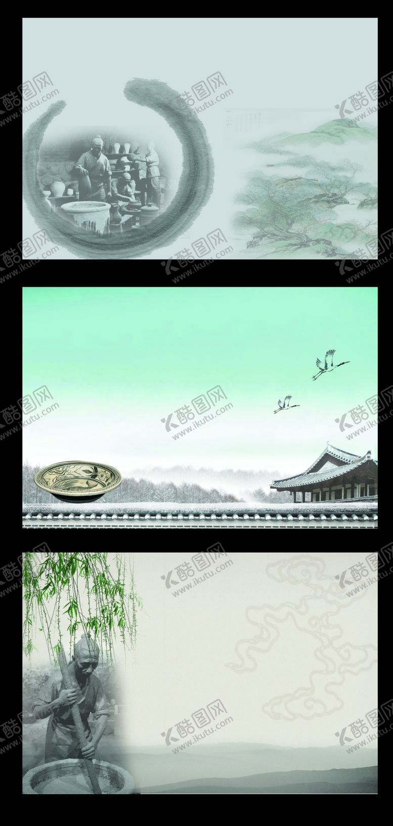 编号：22724309211736526843【酷图网】源文件下载-中国风名片