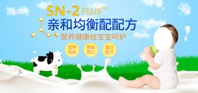 婴幼儿奶粉