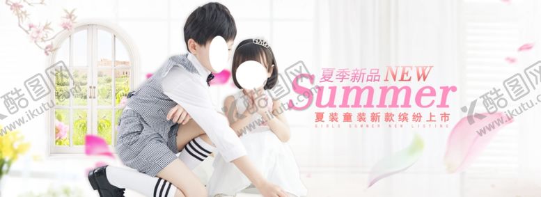 编号：30028410242001012630【酷图网】源文件下载-服装