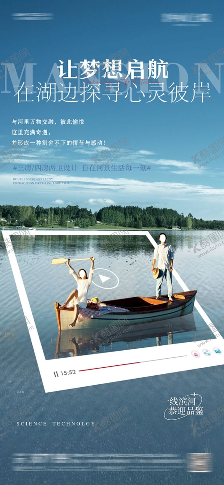 编号：90978410180225215480【酷图网】源文件下载-房地产价值点