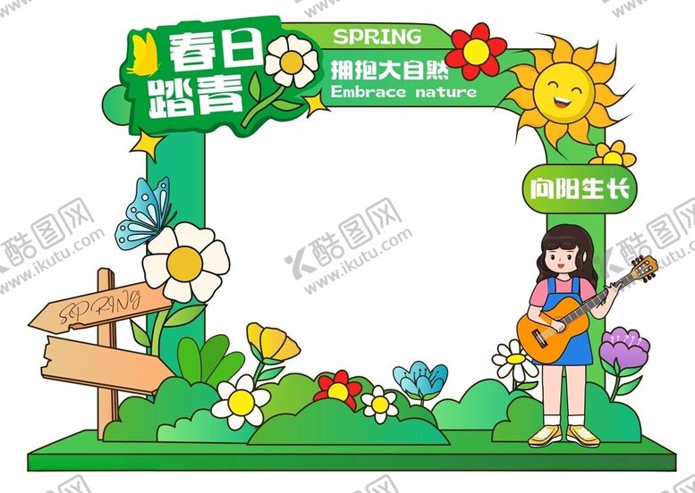 编号：83691604211112042486【酷图网】源文件下载-春天氛围感露营美陈装饰网红打卡
