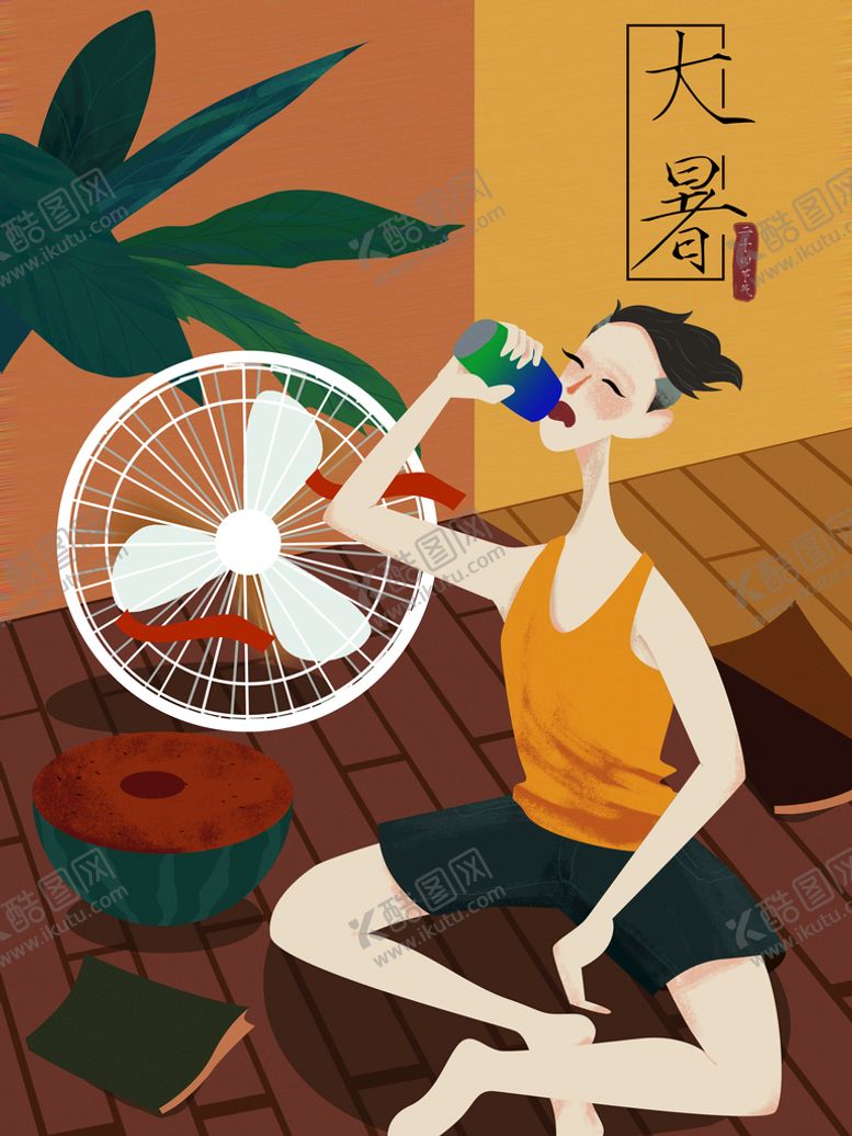 编号：58349609160339244198【酷图网】源文件下载-大暑夏天二十四节气