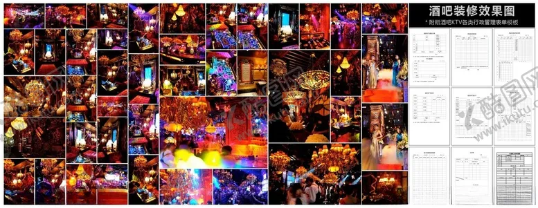 编号：64284802221040481017【酷图网】源文件下载-酒吧夜店装修效果图