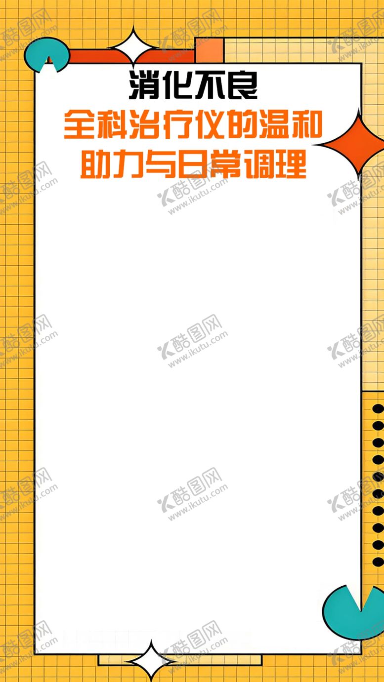 编号：75303902221951261228【酷图网】源文件下载-医疗背景