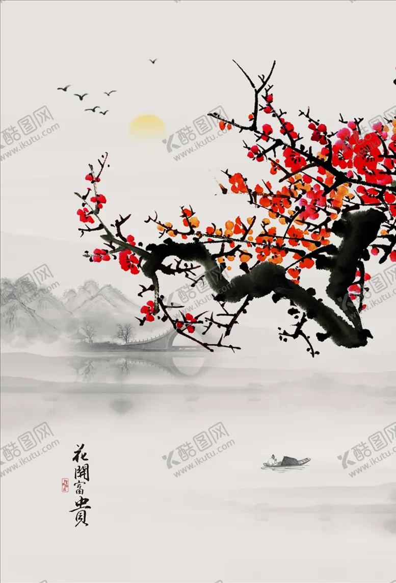编号：24866604191731206661【酷图网】源文件下载-水墨装饰画