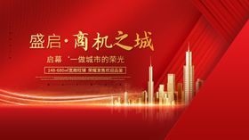 展厅盛启