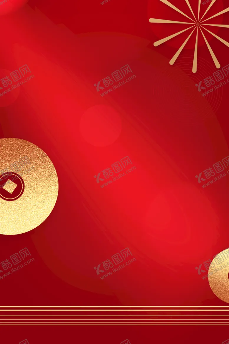 编号：10895210100841575026【酷图网】源文件下载-新年背景海报