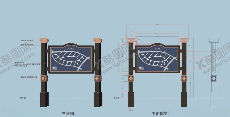编号：22062310011930224977【酷图网】源文件下载-复古中式宣传栏