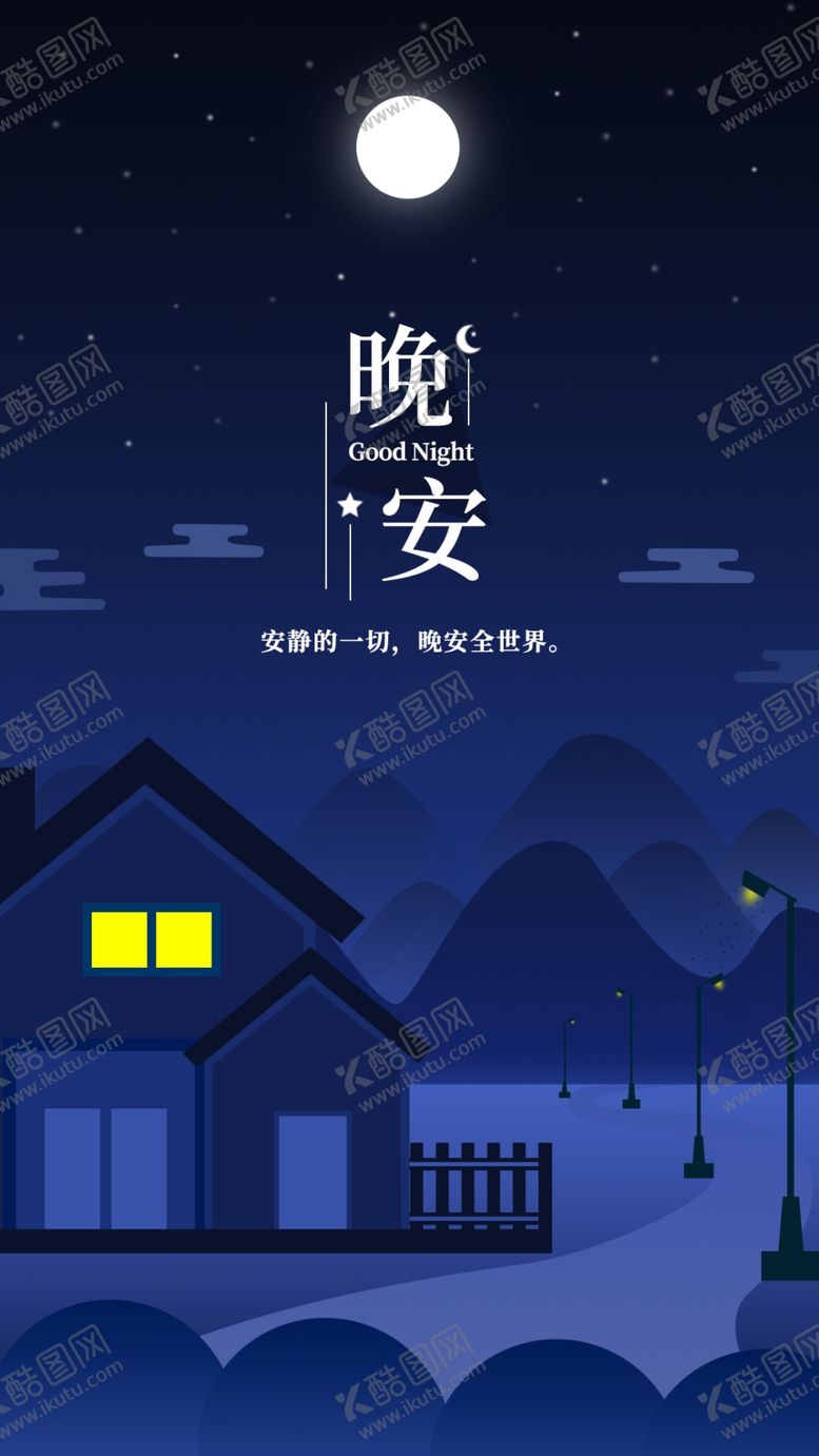 编号：70753909300036061785【酷图网】源文件下载-手机壁纸