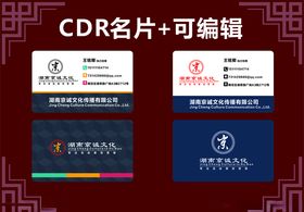 高端名片商务名片