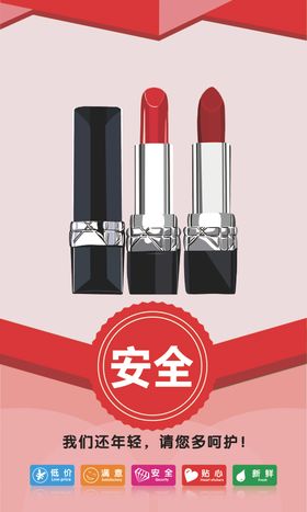 商场