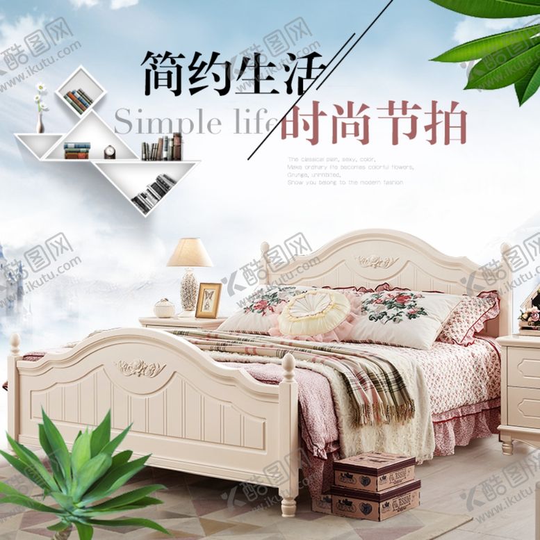 编号：53915507040724231165【酷图网】源文件下载-家具家装活动促销优惠淘宝主图